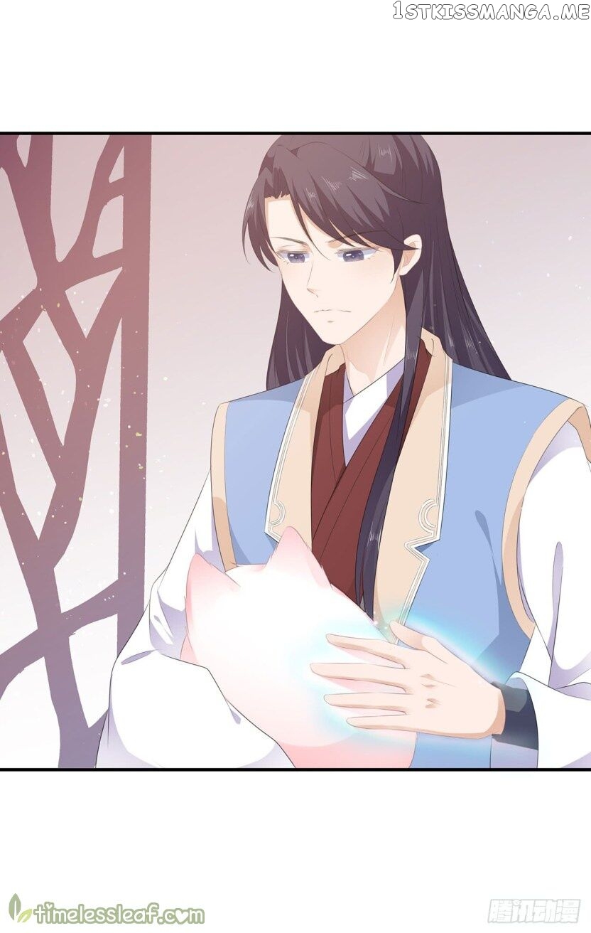Fox Concubine, Don’t Play With Fire chapter 17 - page 1