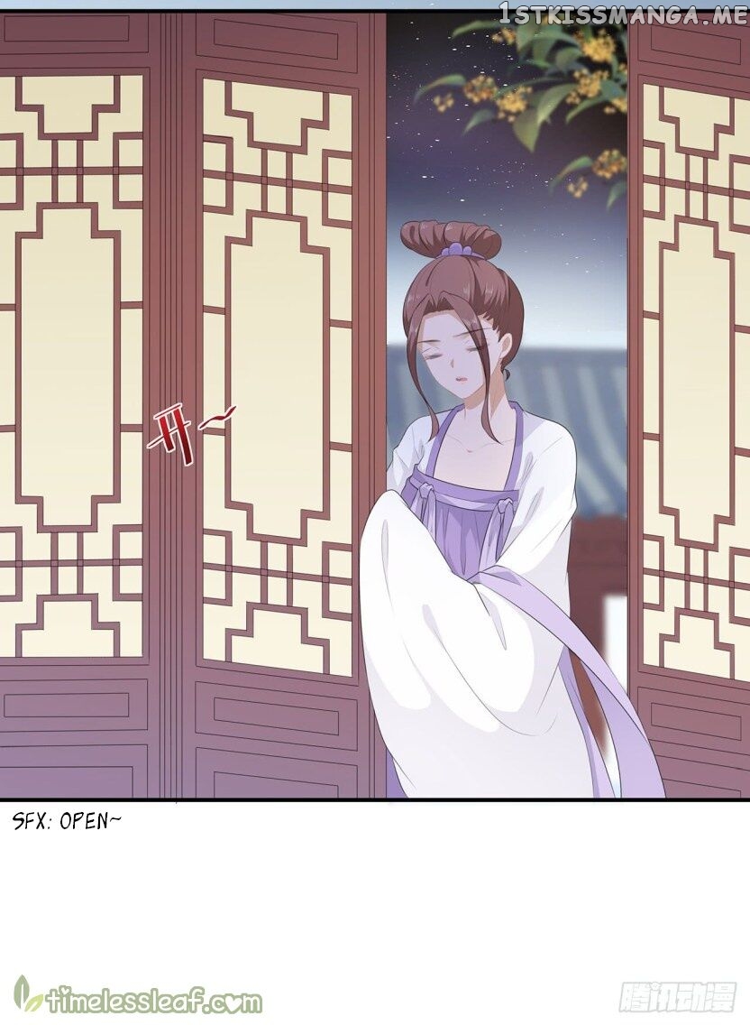 Fox Concubine, Don’t Play With Fire chapter 17 - page 15