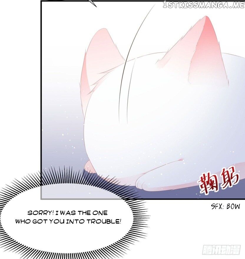 Fox Concubine, Don’t Play With Fire chapter 17 - page 18