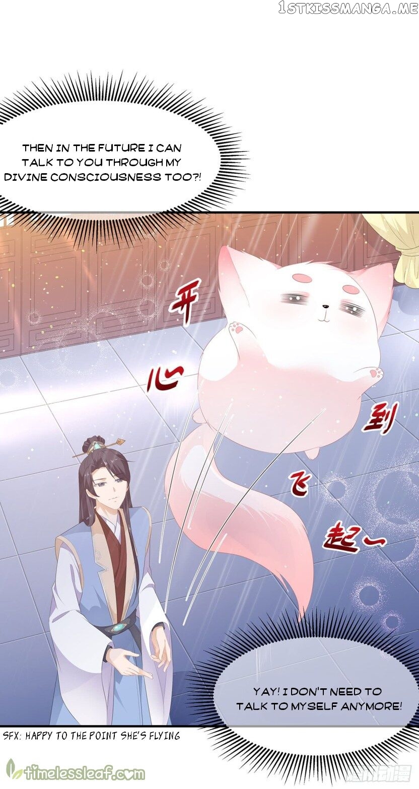 Fox Concubine, Don’t Play With Fire chapter 17 - page 7