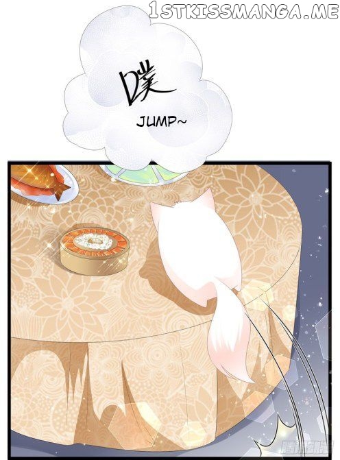 Fox Concubine, Don’t Play With Fire chapter 45.5 - page 1