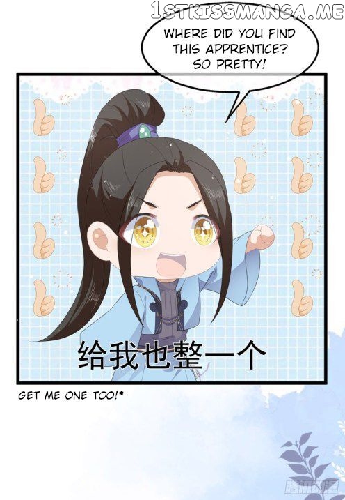 Fox Concubine, Don’t Play With Fire chapter 45 - page 6