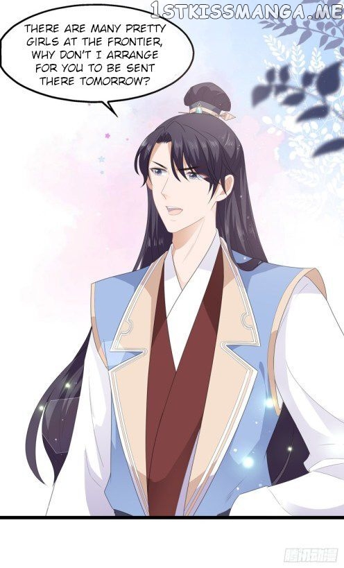 Fox Concubine, Don’t Play With Fire chapter 45 - page 7