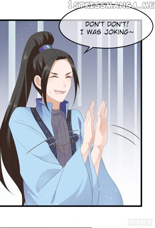 Fox Concubine, Don’t Play With Fire chapter 45 - page 8