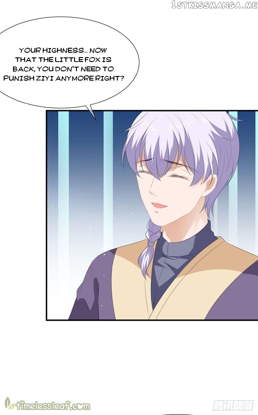 Fox Concubine, Don’t Play With Fire chapter 16.5 - page 1
