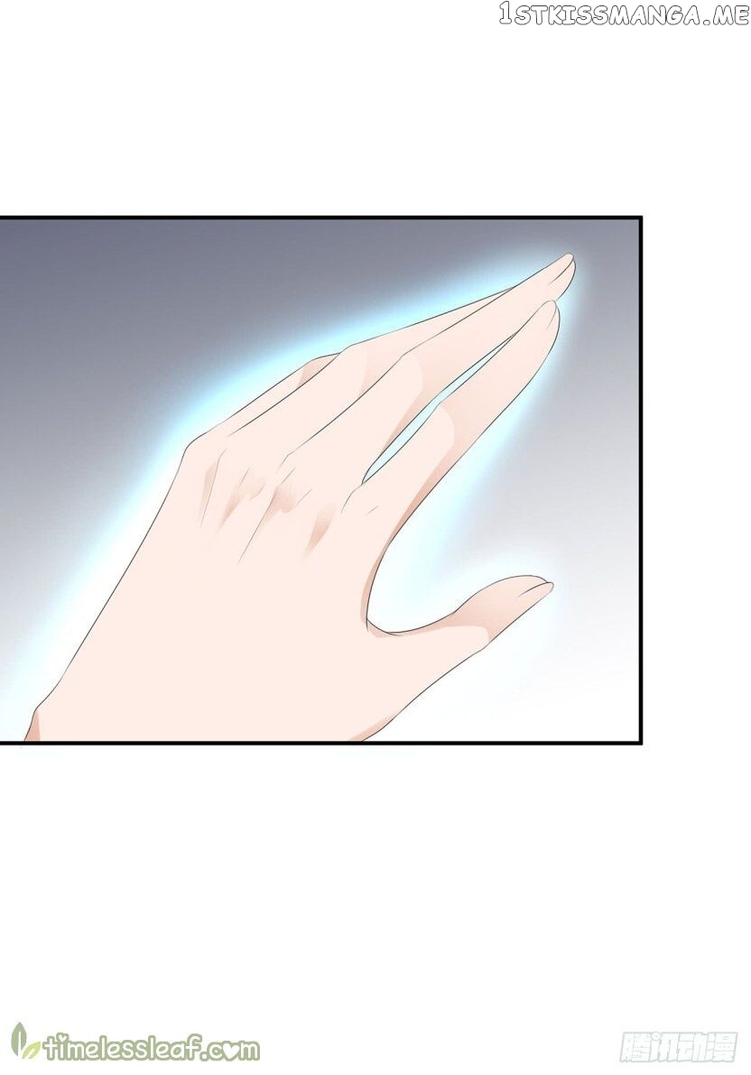 Fox Concubine, Don’t Play With Fire chapter 16.5 - page 11