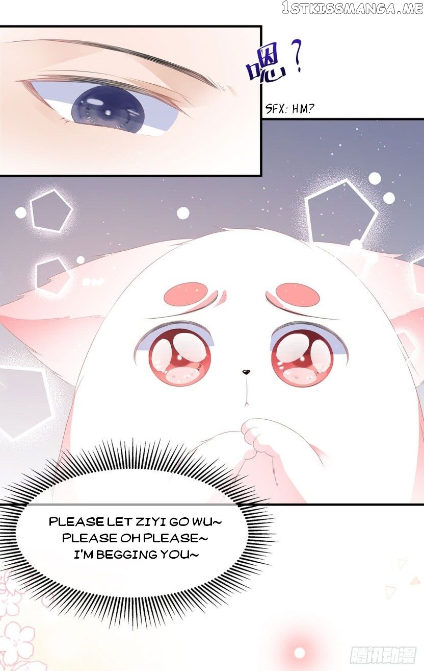 Fox Concubine, Don’t Play With Fire chapter 16.5 - page 4