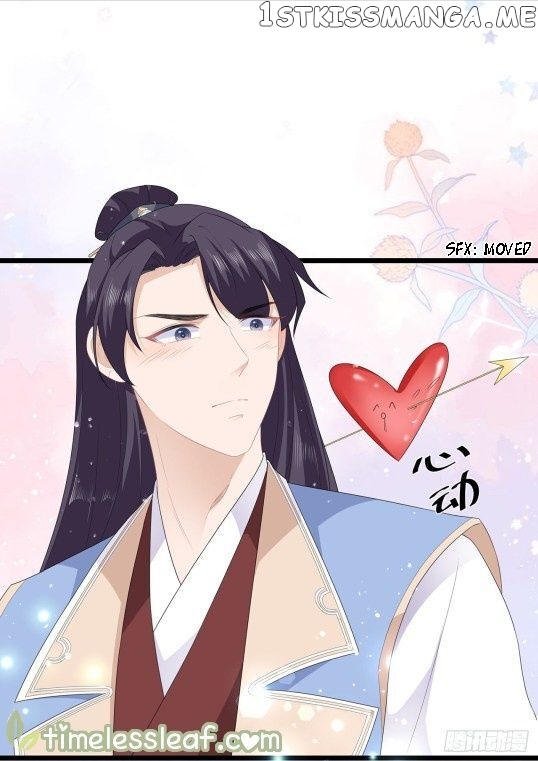 Fox Concubine, Don’t Play With Fire chapter 44.5 - page 7