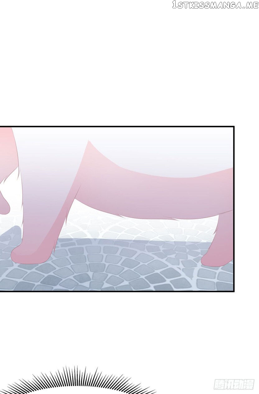 Fox Concubine, Don’t Play With Fire chapter 15.5 - page 7