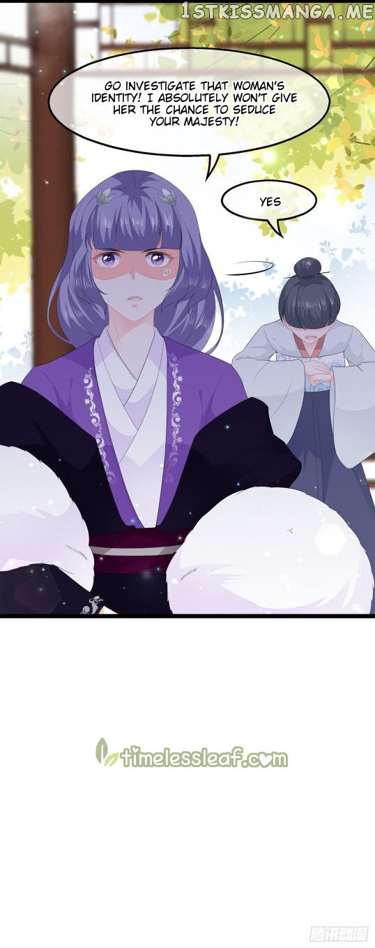 Fox Concubine, Don’t Play With Fire chapter 43.5 - page 15