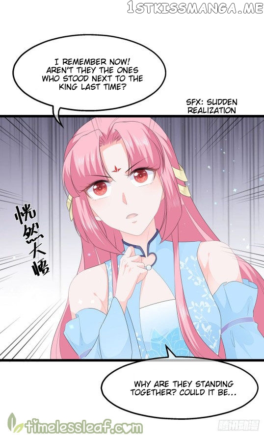Fox Concubine, Don’t Play With Fire chapter 43 - page 5