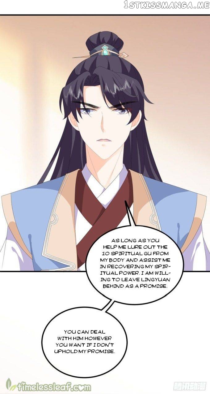 Fox Concubine, Don’t Play With Fire chapter 94.5 - page 3