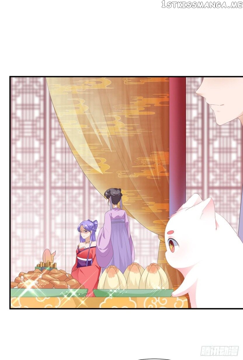 Fox Concubine, Don’t Play With Fire chapter 18 - page 3