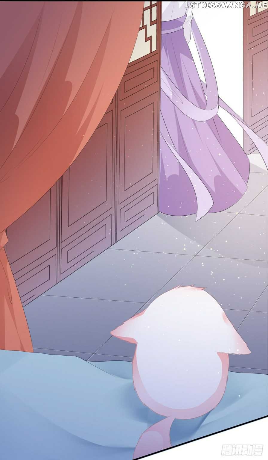 Fox Concubine, Don’t Play With Fire chapter 12.5 - page 2