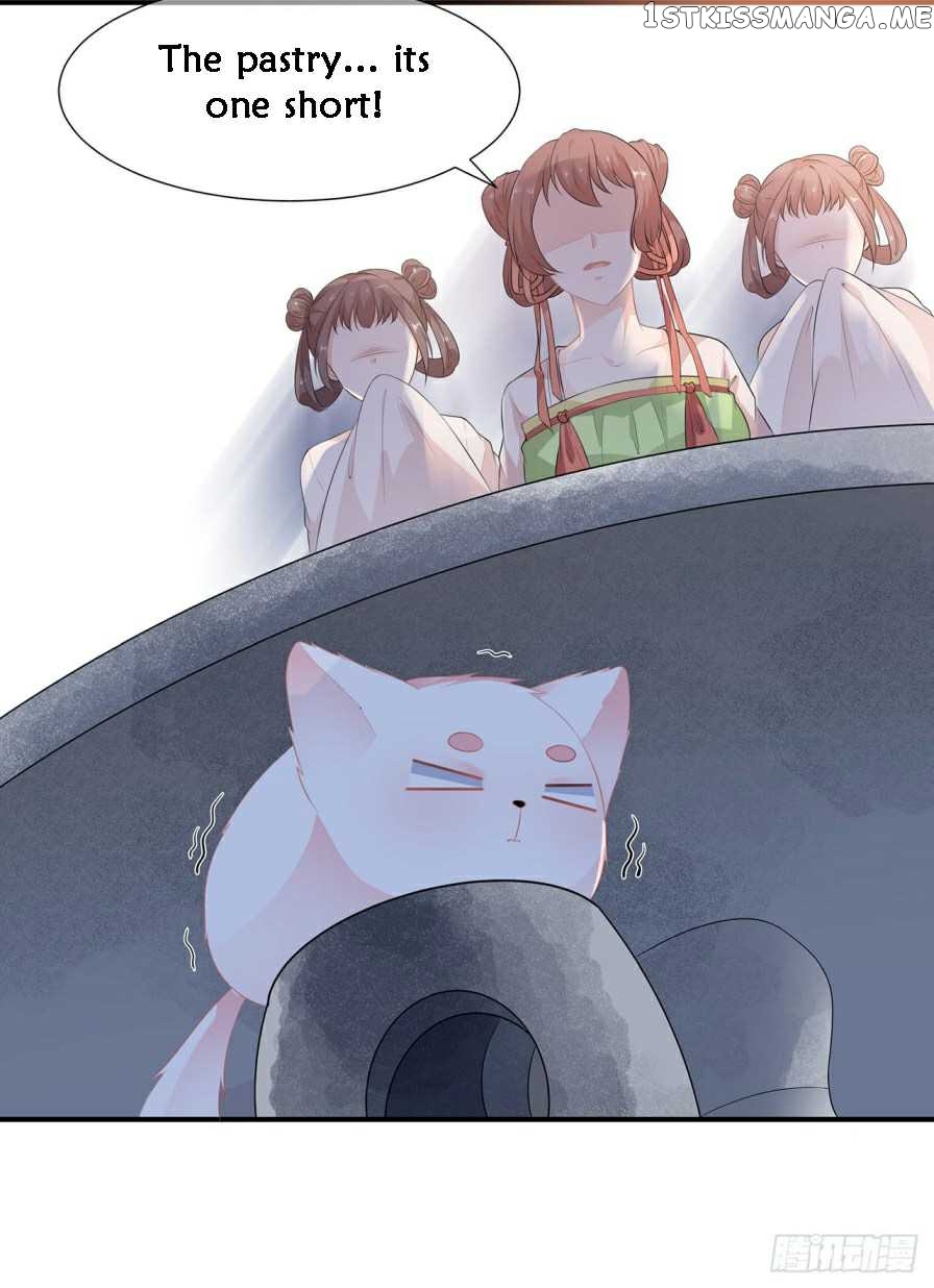 Fox Concubine, Don’t Play With Fire chapter 11.5 - page 1