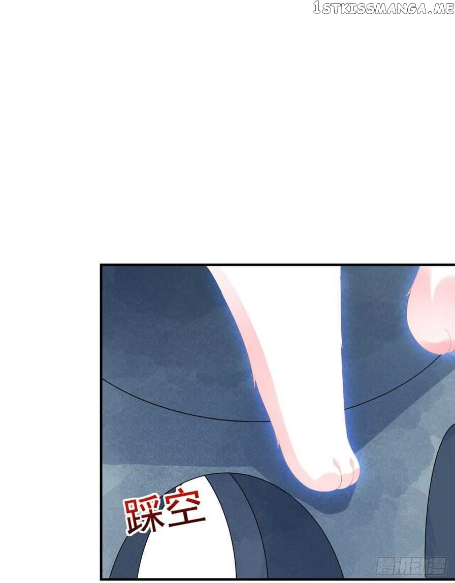 Fox Concubine, Don’t Play With Fire chapter 11.5 - page 3