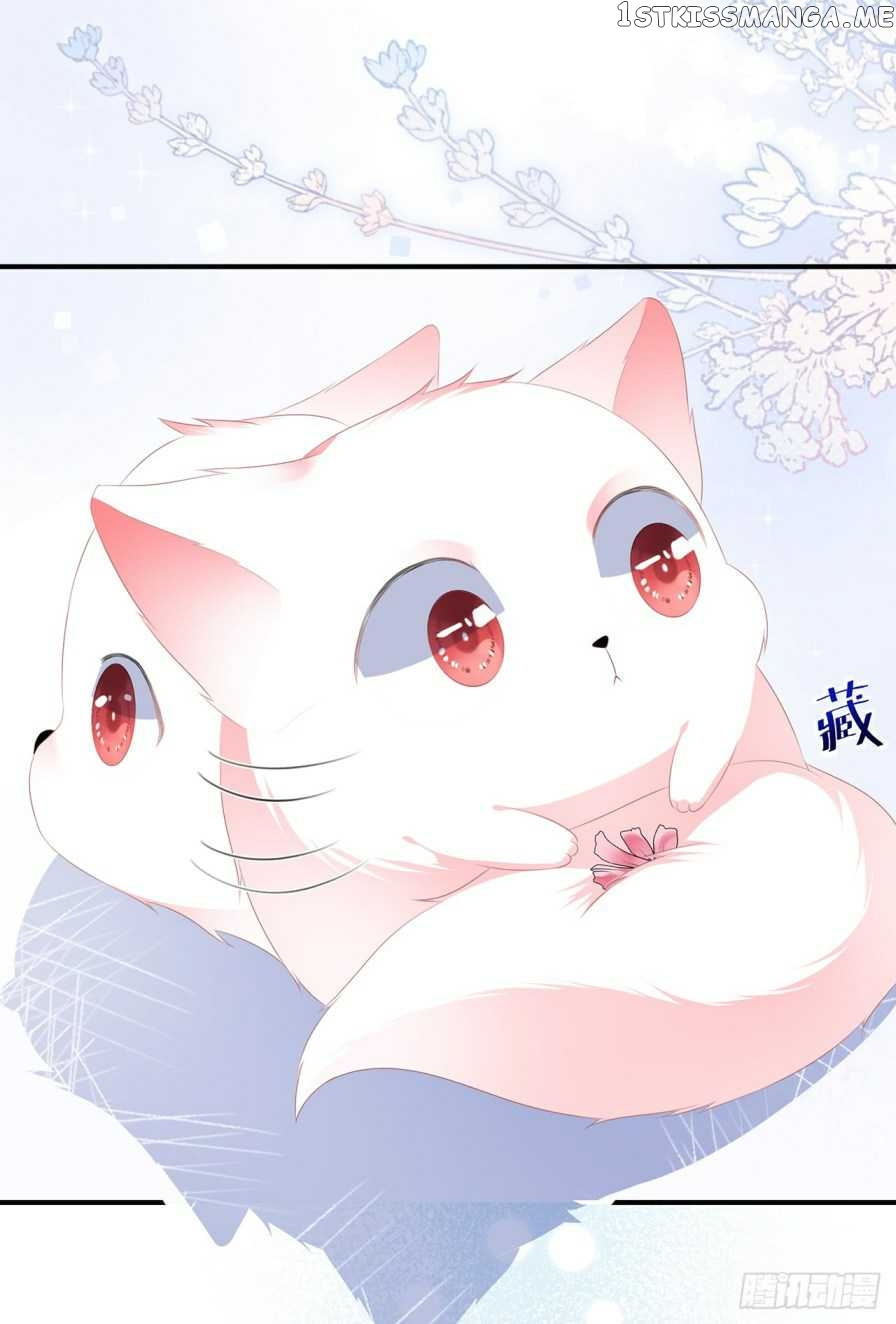 Fox Concubine, Don’t Play With Fire chapter 11 - page 11