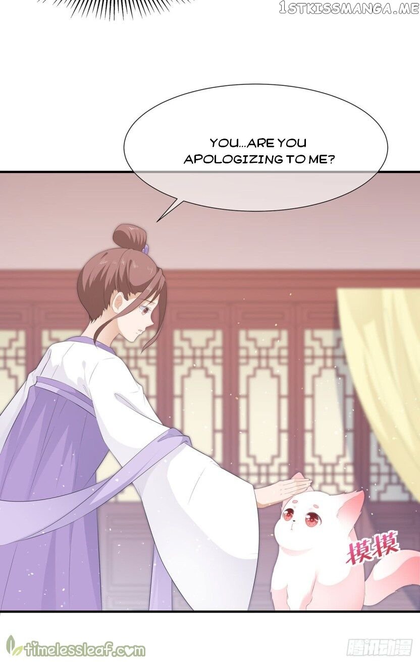 Fox Concubine, Don’t Play With Fire chapter 17.5 - page 1