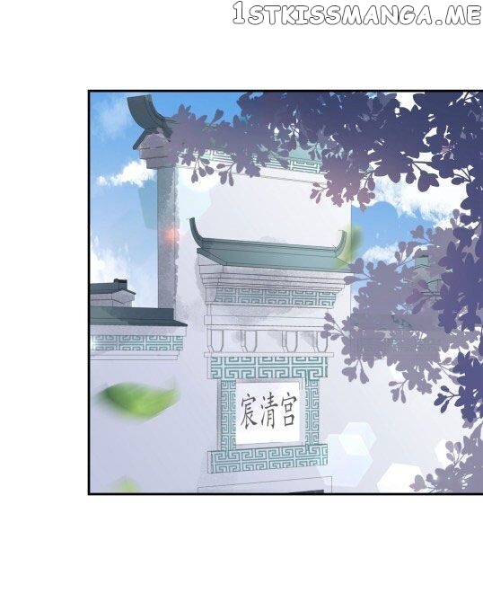 Fox Concubine, Don’t Play With Fire chapter 55.5 - page 4