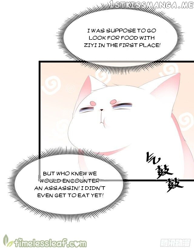 Fox Concubine, Don’t Play With Fire chapter 23 - page 14