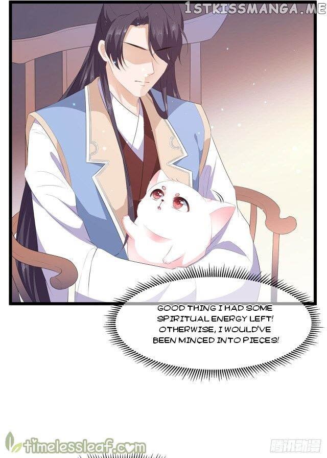 Fox Concubine, Don’t Play With Fire chapter 23 - page 16