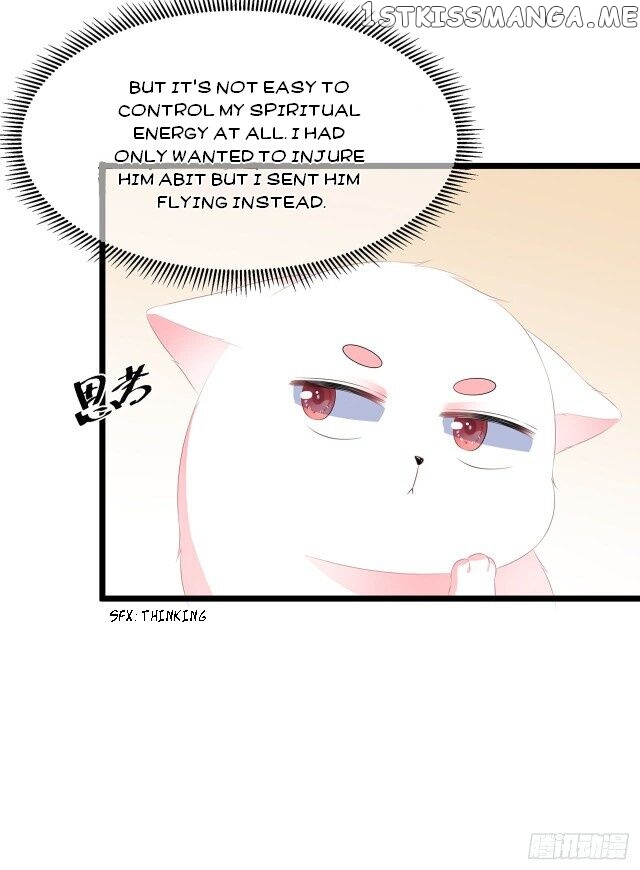 Fox Concubine, Don’t Play With Fire chapter 23 - page 17