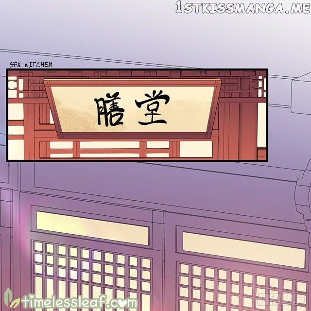 Fox Concubine, Don’t Play With Fire chapter 26 - page 1