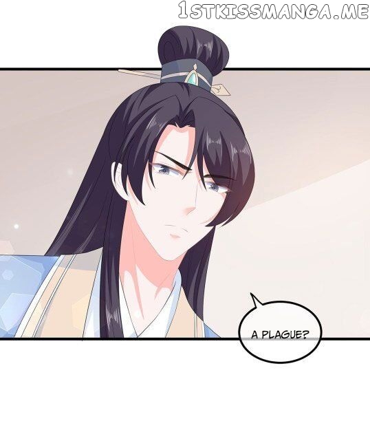 Fox Concubine, Don’t Play With Fire chapter 54.5 - page 1