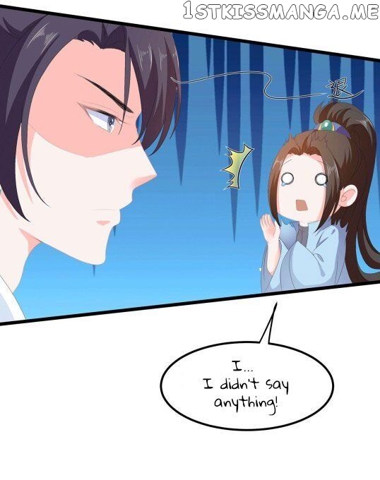 Fox Concubine, Don’t Play With Fire chapter 54.5 - page 11