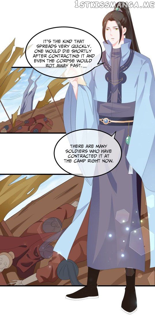 Fox Concubine, Don’t Play With Fire chapter 54.5 - page 2