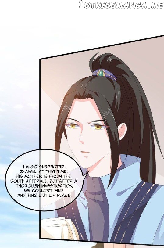 Fox Concubine, Don’t Play With Fire chapter 54.5 - page 7