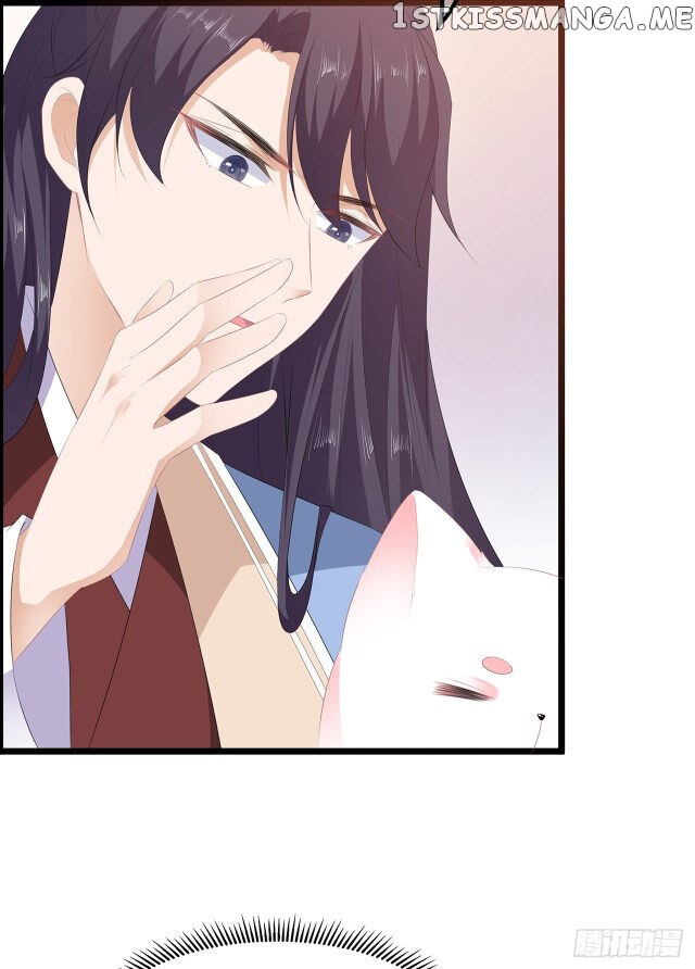 Fox Concubine, Don’t Play With Fire chapter 24.5 - page 12