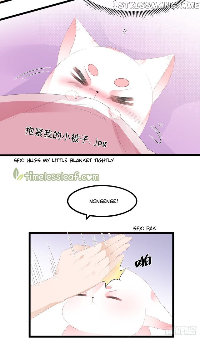 Fox Concubine, Don’t Play With Fire chapter 24 - page 16