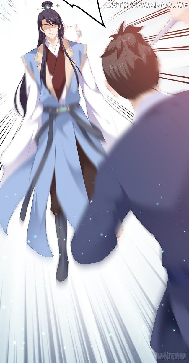 Fox Concubine, Don’t Play With Fire chapter 23.5 - page 11