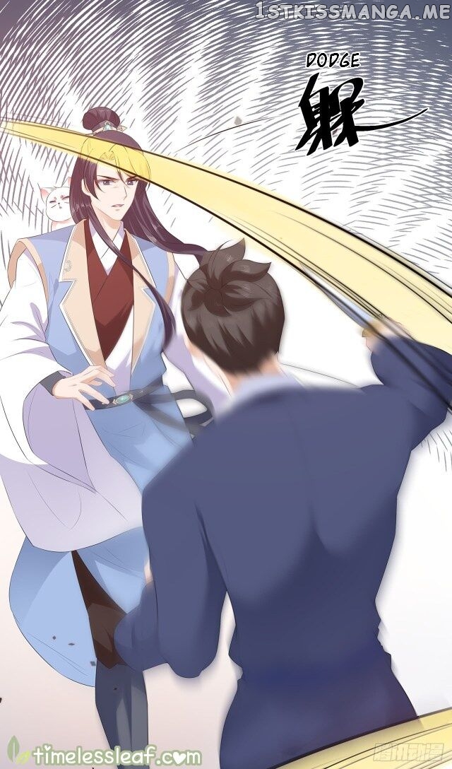 Fox Concubine, Don’t Play With Fire chapter 23.5 - page 12