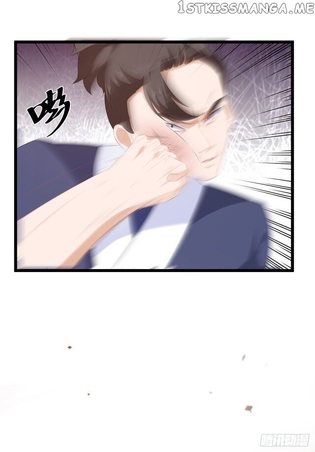 Fox Concubine, Don’t Play With Fire chapter 23.5 - page 15