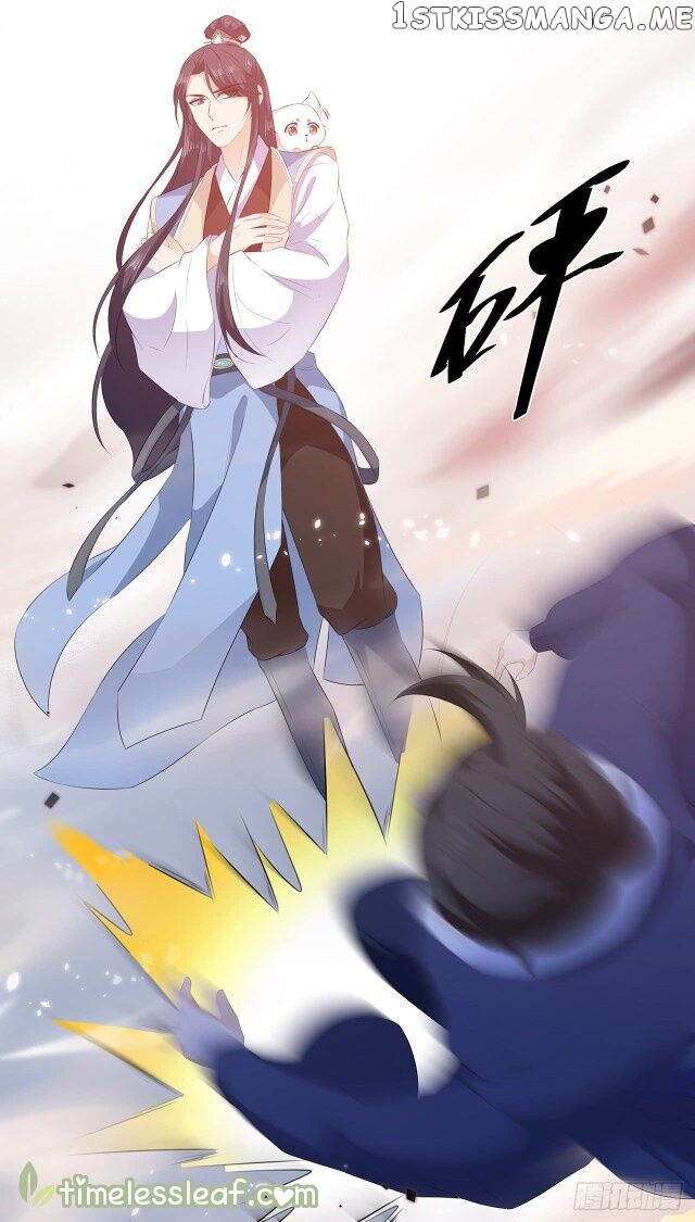 Fox Concubine, Don’t Play With Fire chapter 23.5 - page 16