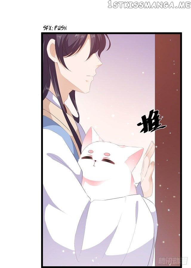 Fox Concubine, Don’t Play With Fire chapter 23.5 - page 2