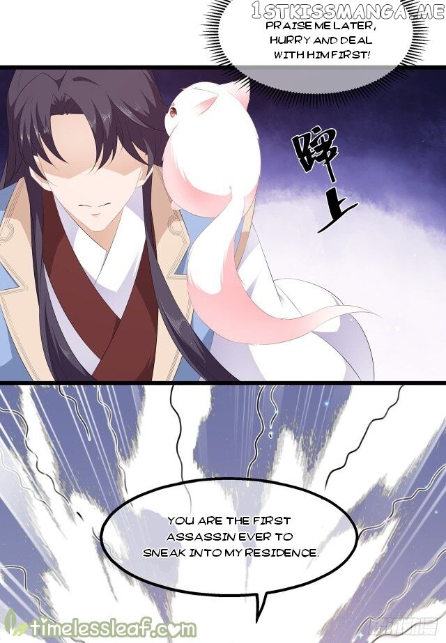 Fox Concubine, Don’t Play With Fire chapter 23.5 - page 8