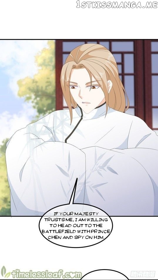 Fox Concubine, Don’t Play With Fire chapter 80.5 - page 10