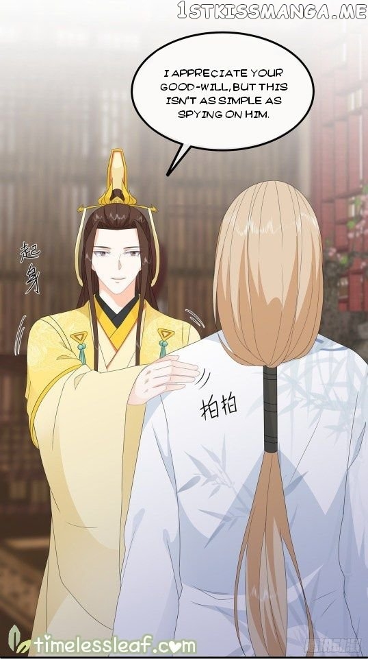 Fox Concubine, Don’t Play With Fire chapter 80.5 - page 13