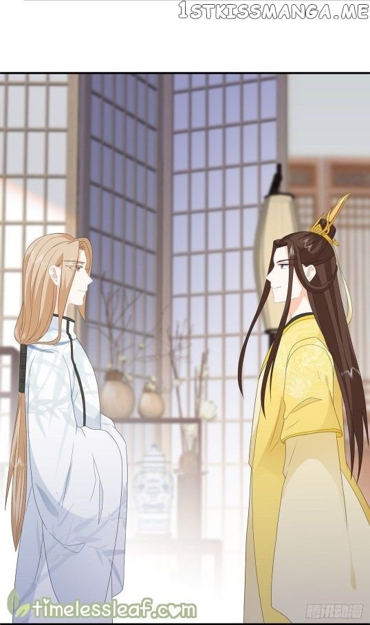 Fox Concubine, Don’t Play With Fire chapter 80.5 - page 16