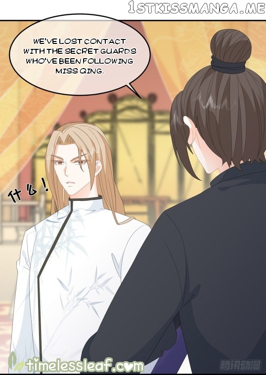 Fox Concubine, Don’t Play With Fire chapter 79.5 - page 13