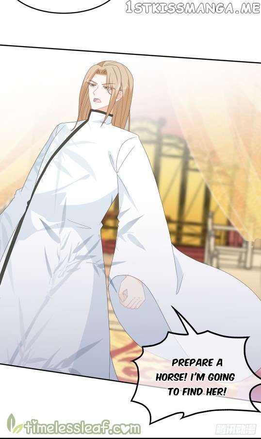 Fox Concubine, Don’t Play With Fire chapter 79.5 - page 15