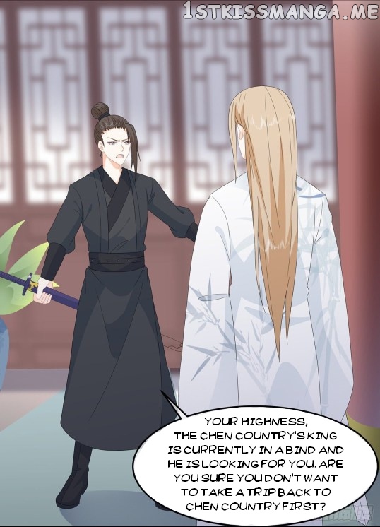 Fox Concubine, Don’t Play With Fire chapter 79.5 - page 16