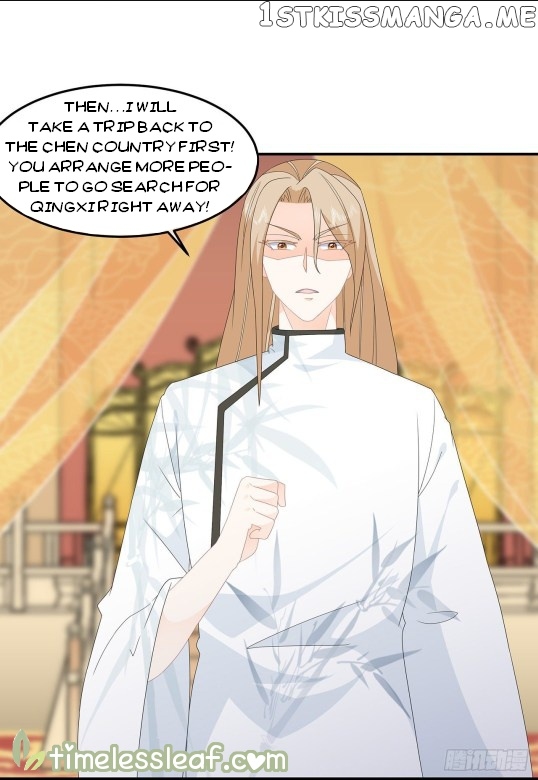 Fox Concubine, Don’t Play With Fire chapter 79.5 - page 17