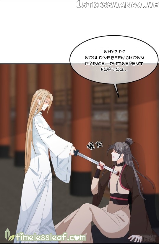 Fox Concubine, Don’t Play With Fire chapter 79.5 - page 3