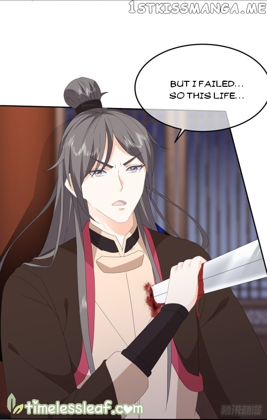 Fox Concubine, Don’t Play With Fire chapter 79.5 - page 4