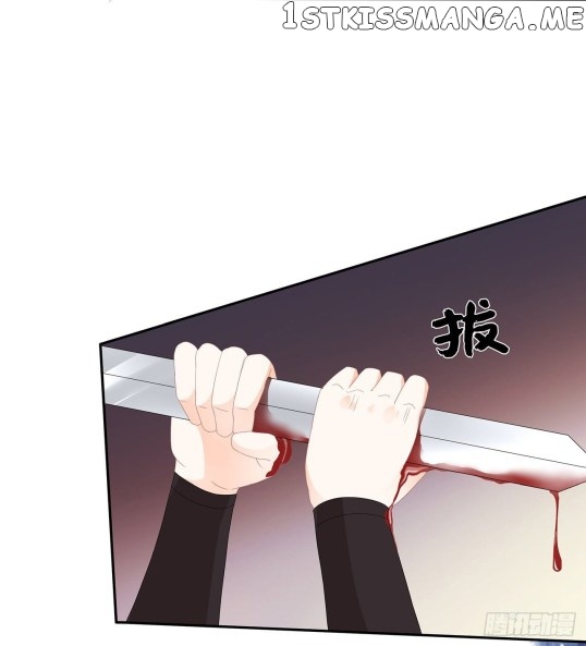 Fox Concubine, Don’t Play With Fire chapter 79.5 - page 5