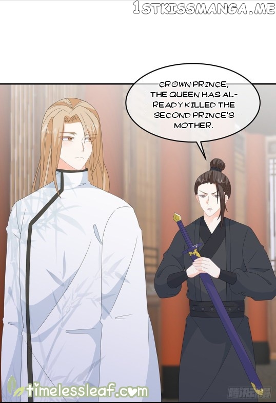 Fox Concubine, Don’t Play With Fire chapter 79.5 - page 9